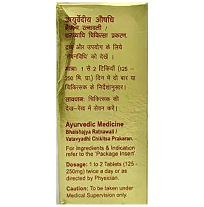 Dabur Rasraj Ras with Gold Tablets, 10 Tablets-3.webp